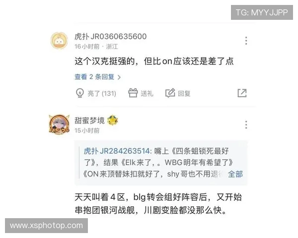 王者荣耀意识排行榜揭晓BLG战队荣登第三名引发热议 王者荣耀意识排行榜揭晓BLG战队荣登第三名引发热议