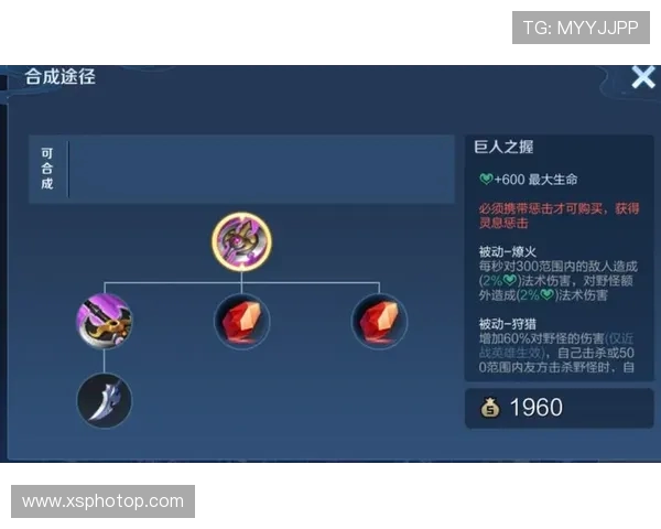 Xun打野战略分析与实战技巧全面解析助你快速提升游戏水平 Xun打野战略分析与实战技巧全面解析助你快速提升游戏水平