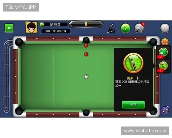 台球技巧提升全攻略:从基础训练到实战技巧的全面解析