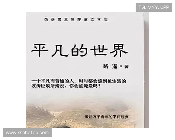 李泓澎的成长之路:从平凡少年到杰出人才的奋斗故事